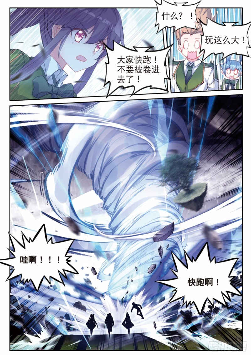 195 最终胜利3