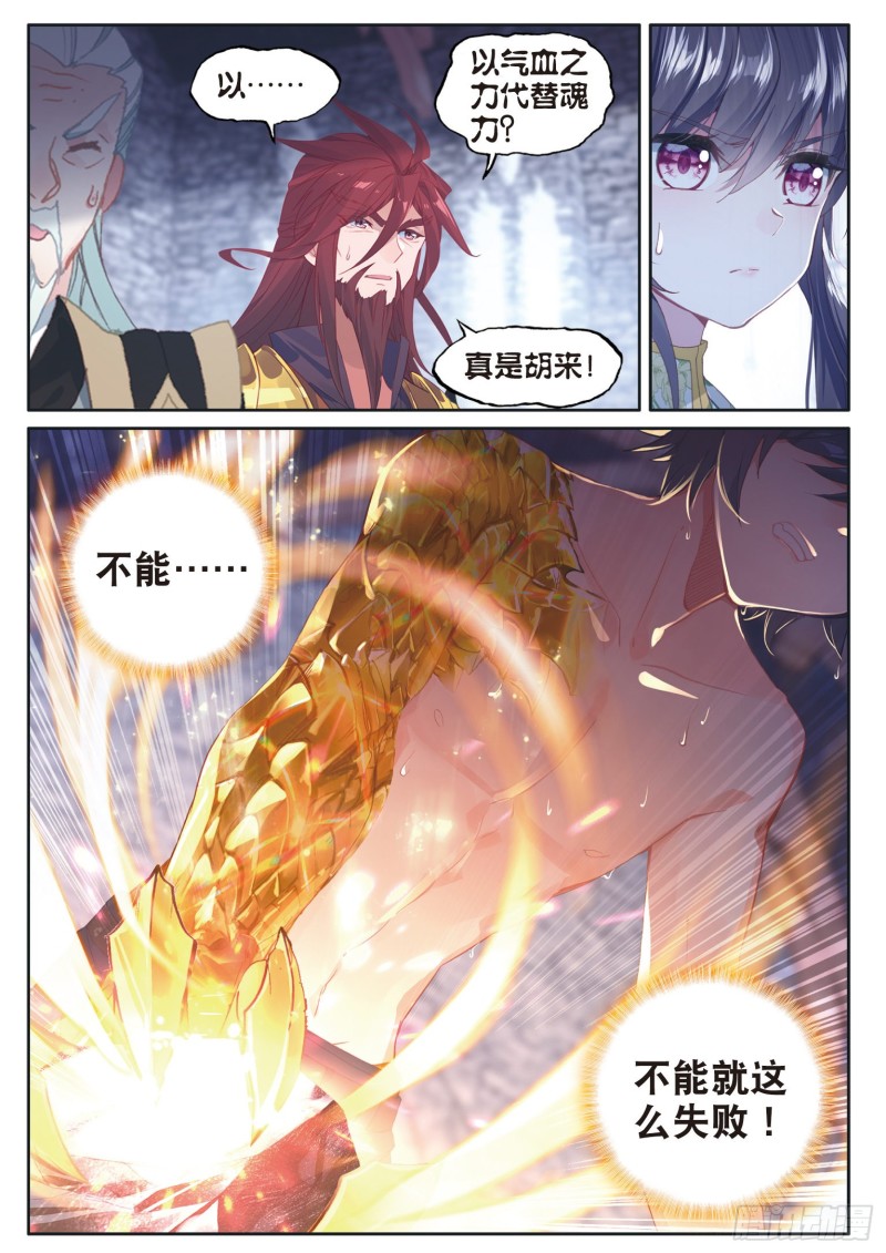 166 定要成功11