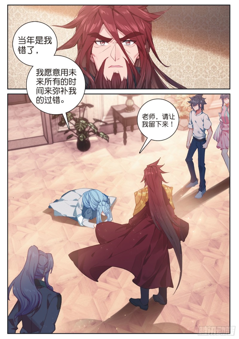 170 和好3