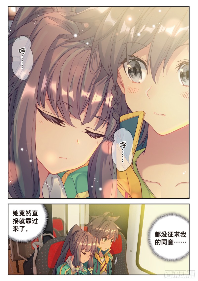 103 熟悉的感觉8