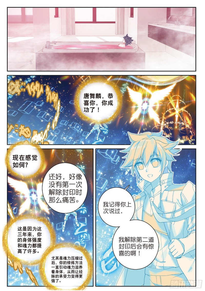 139 成功了12