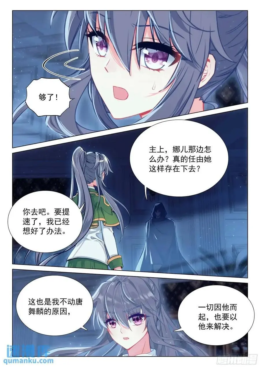 326 为什么不动手9