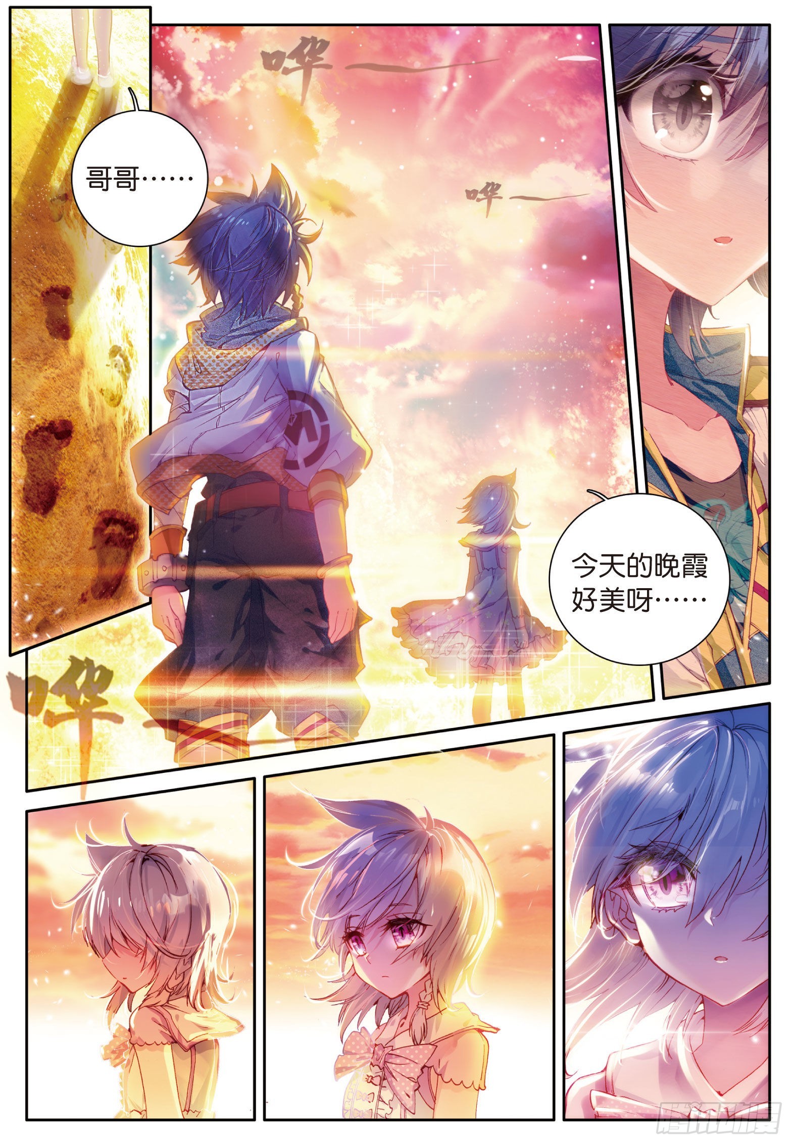 8 星辰大海13