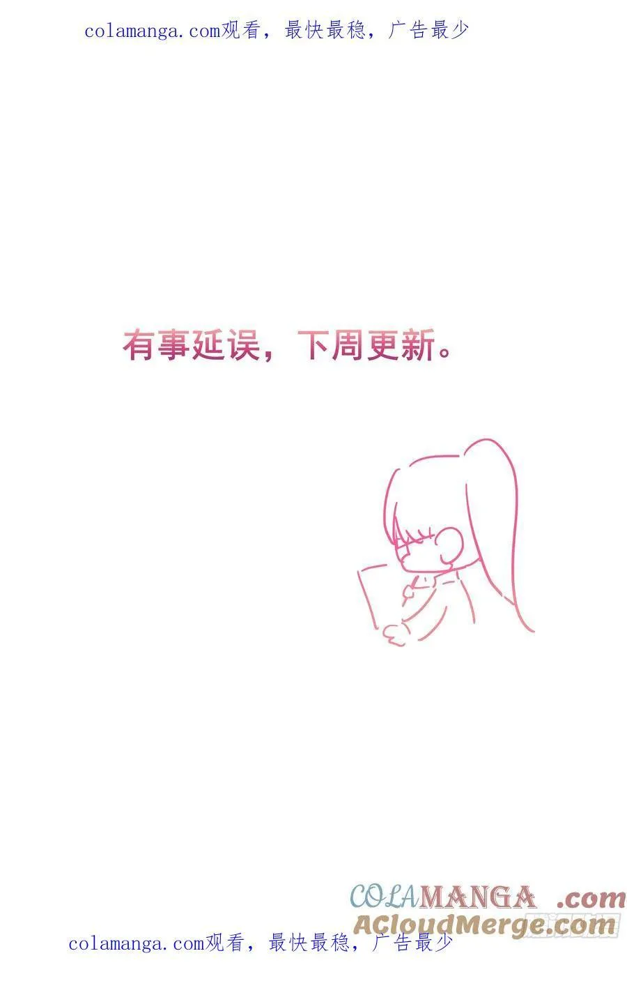 请假条 50