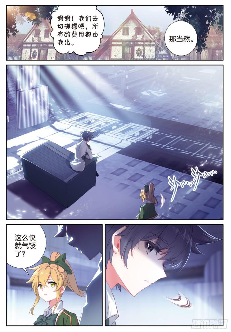 226 迎难而上10