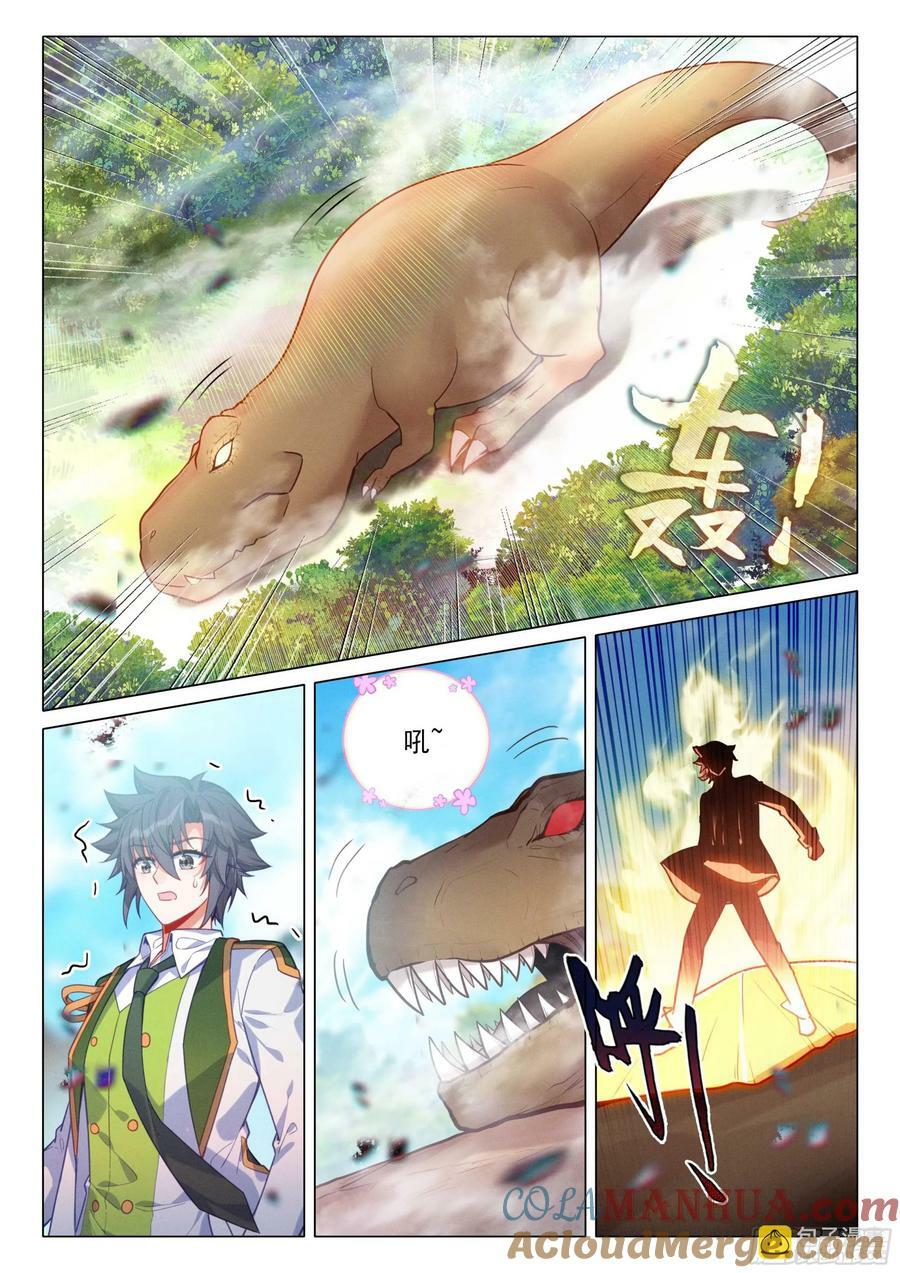 308 不屈魂灵10