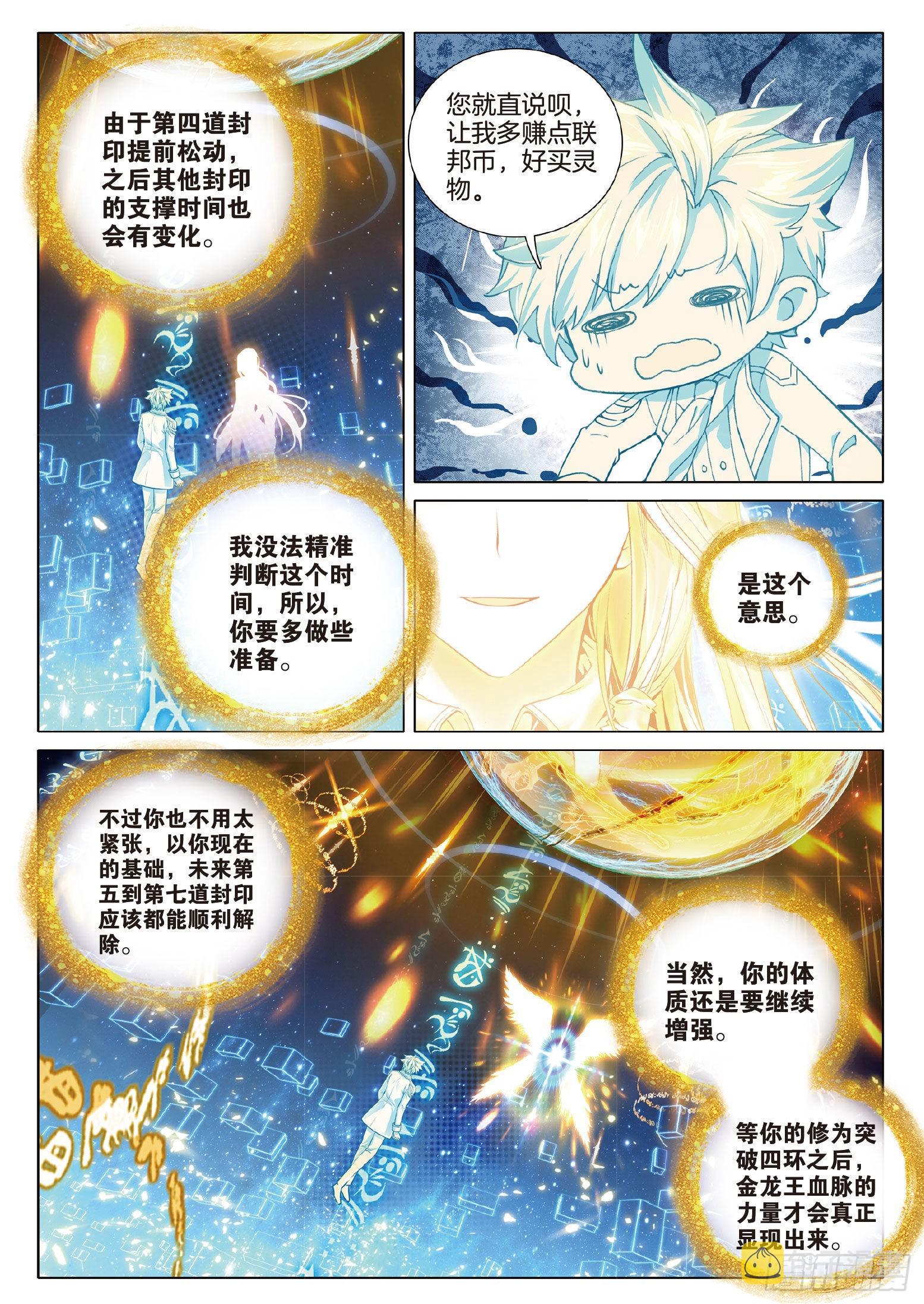 270 意外11