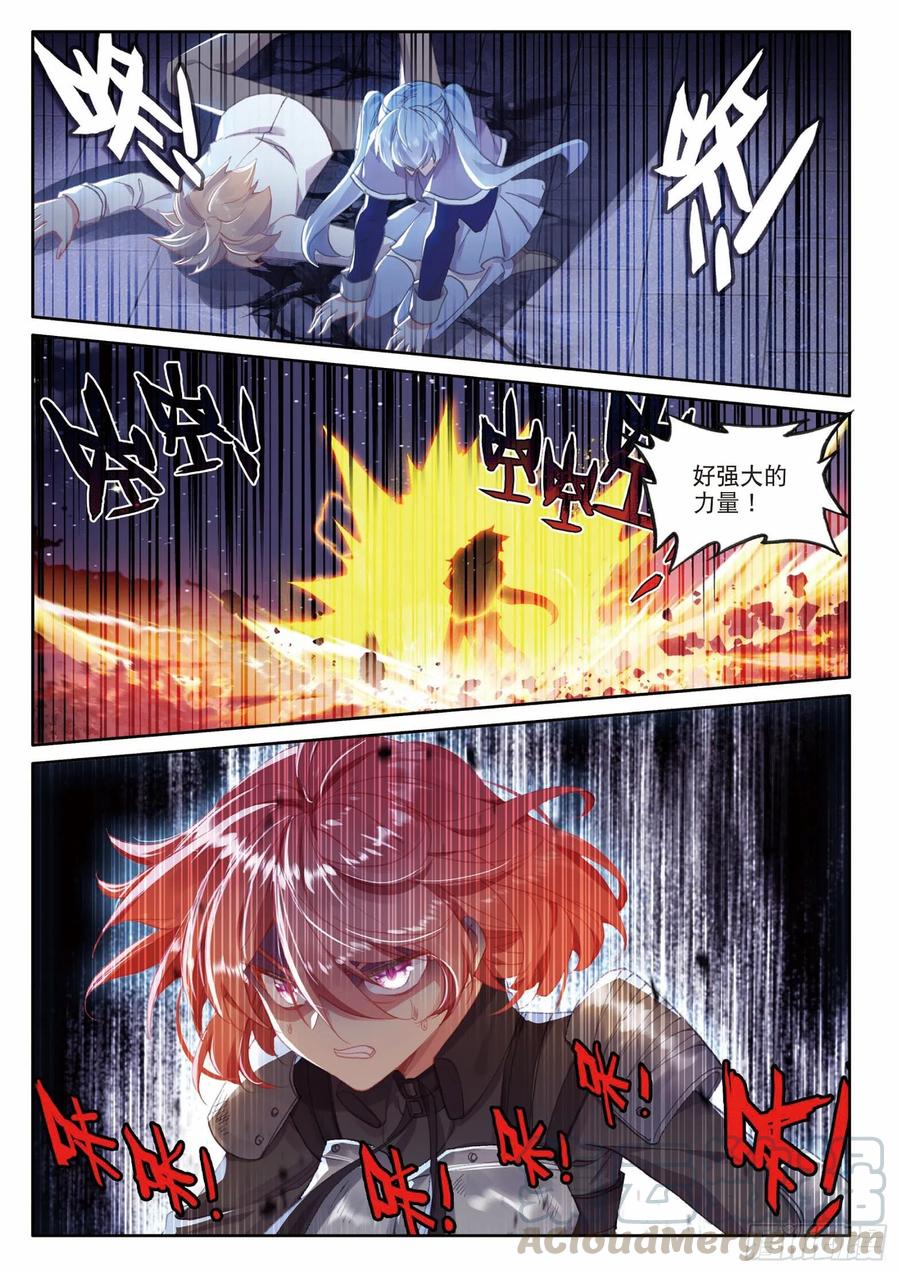 200 惩罚2