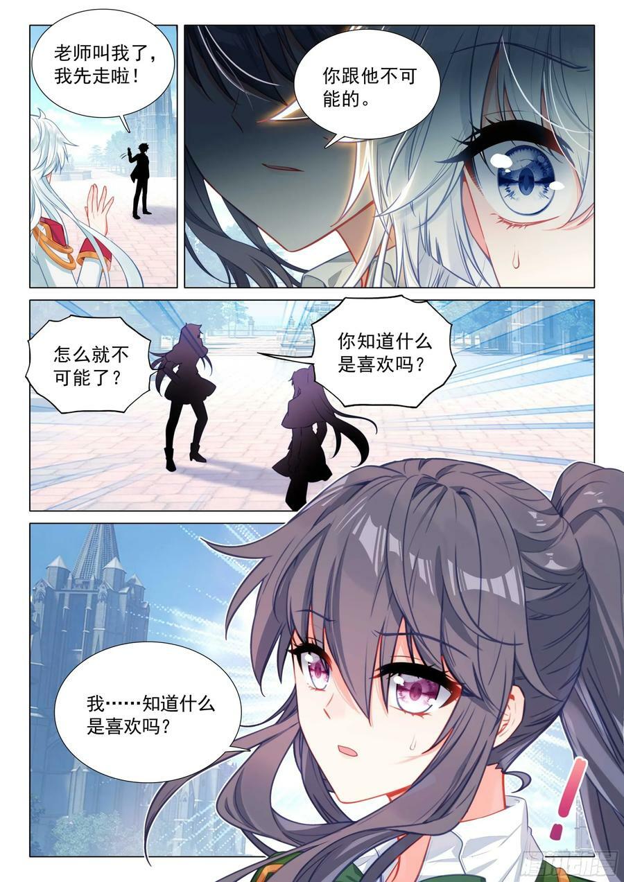 306 认输15
