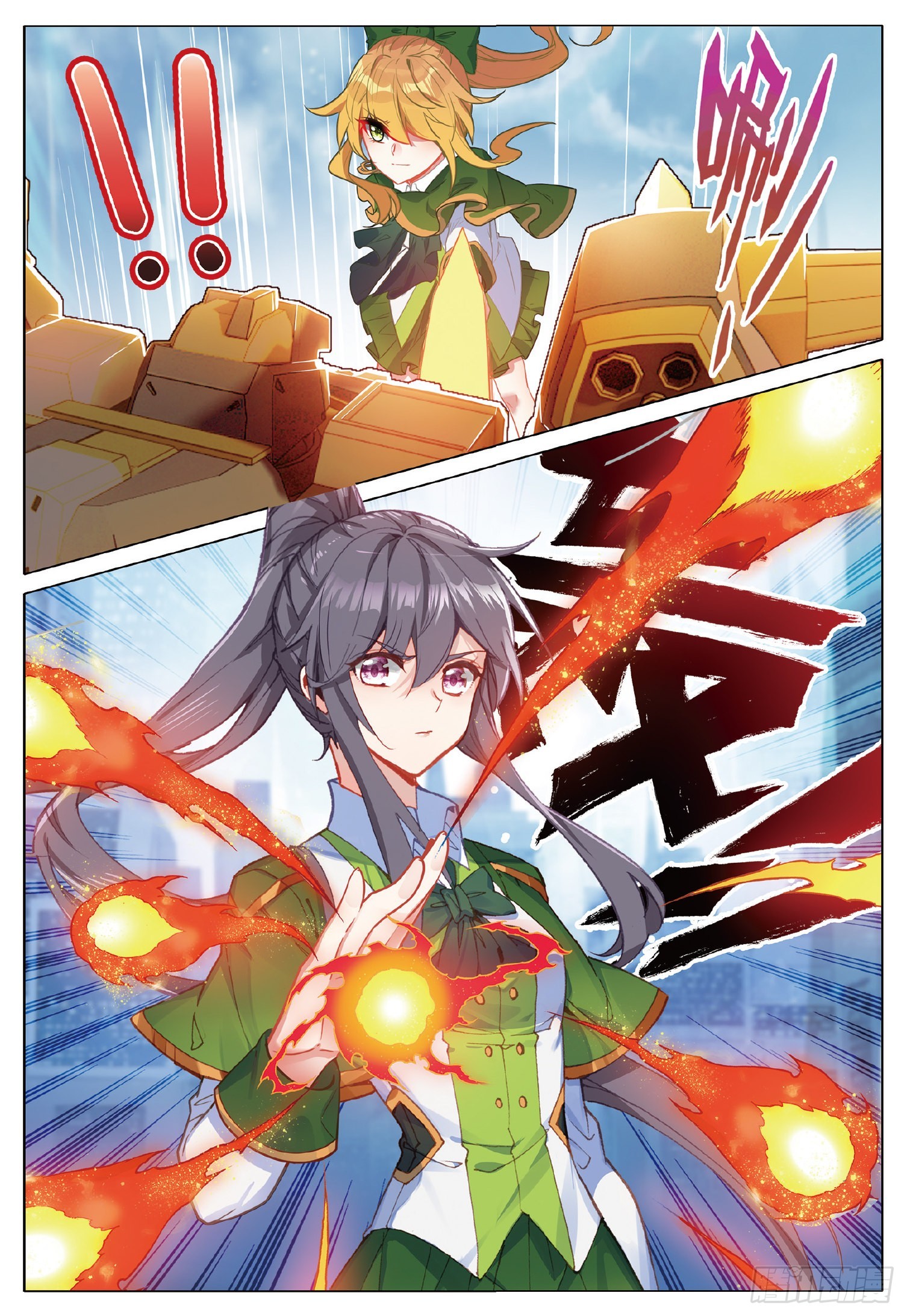 254 瞬间取胜15