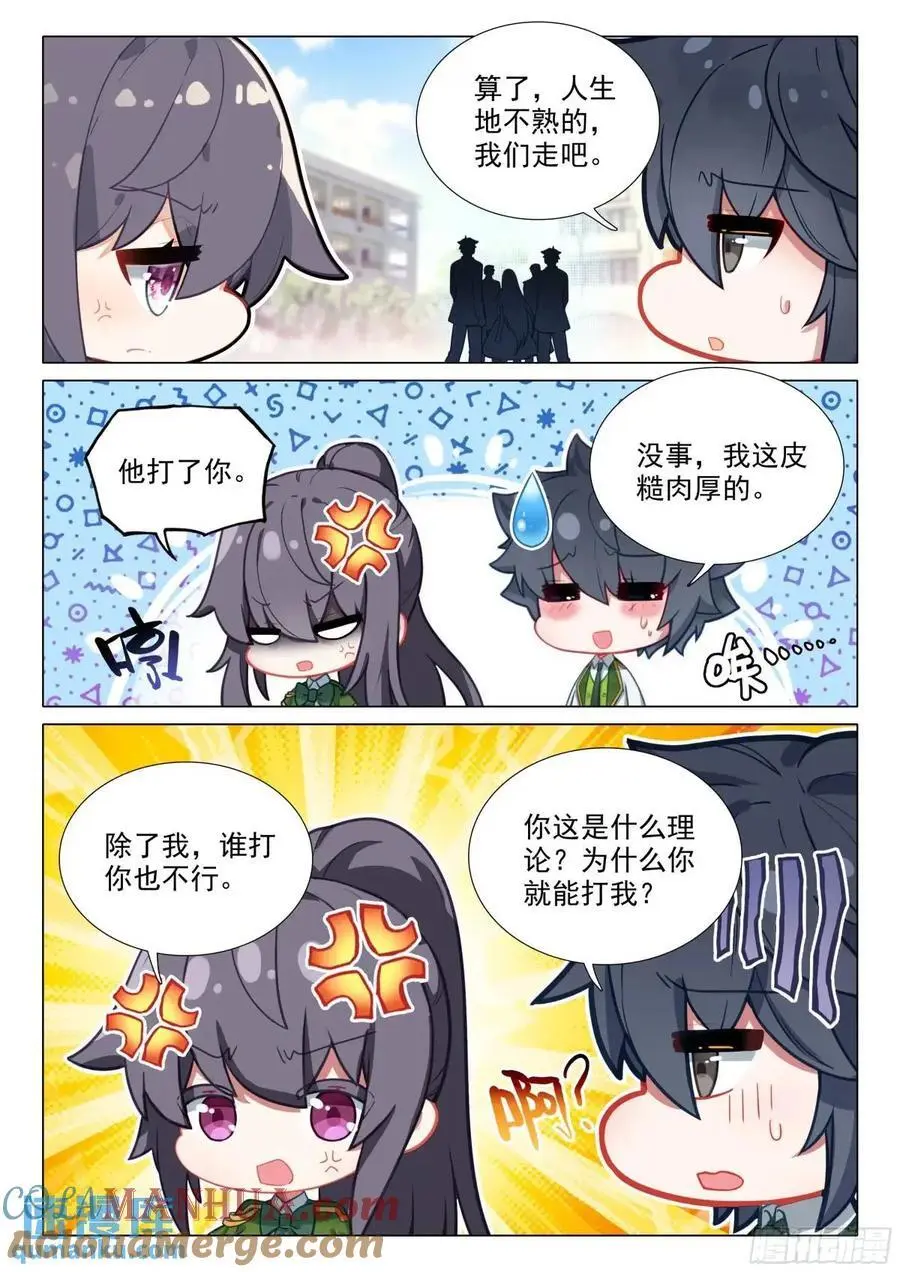 327 发财机遇4