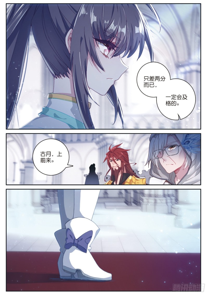 162 不后悔12