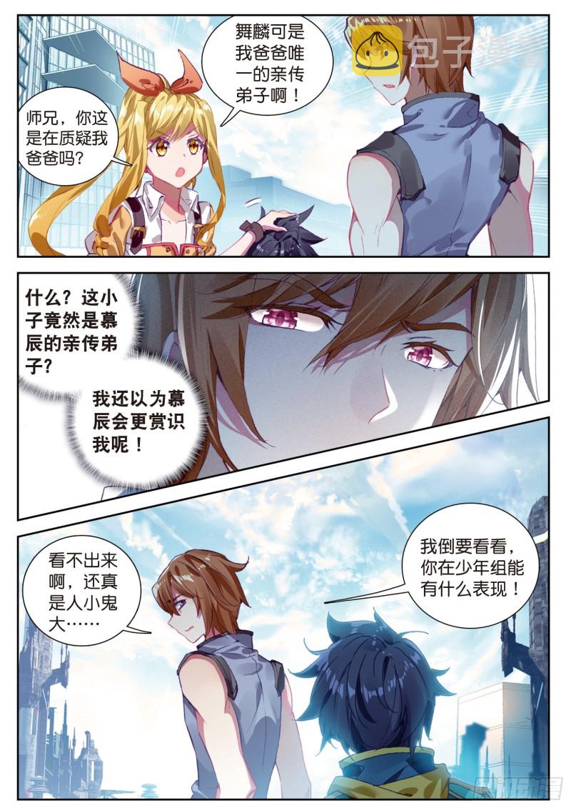 106 结账11