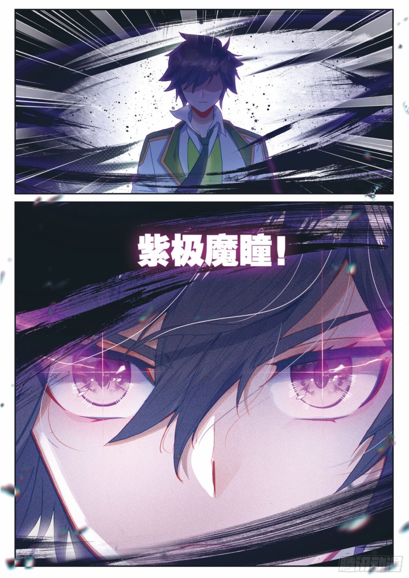 192 最终碰撞15