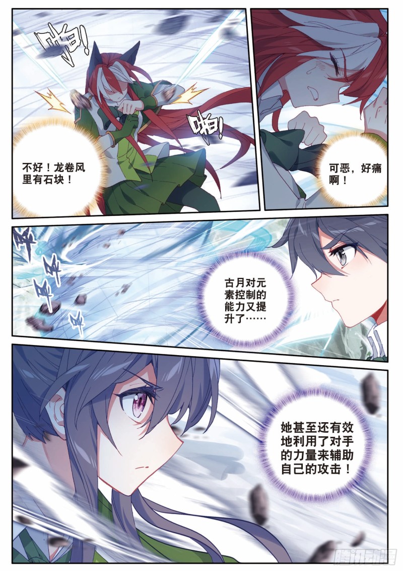 194 一对一9