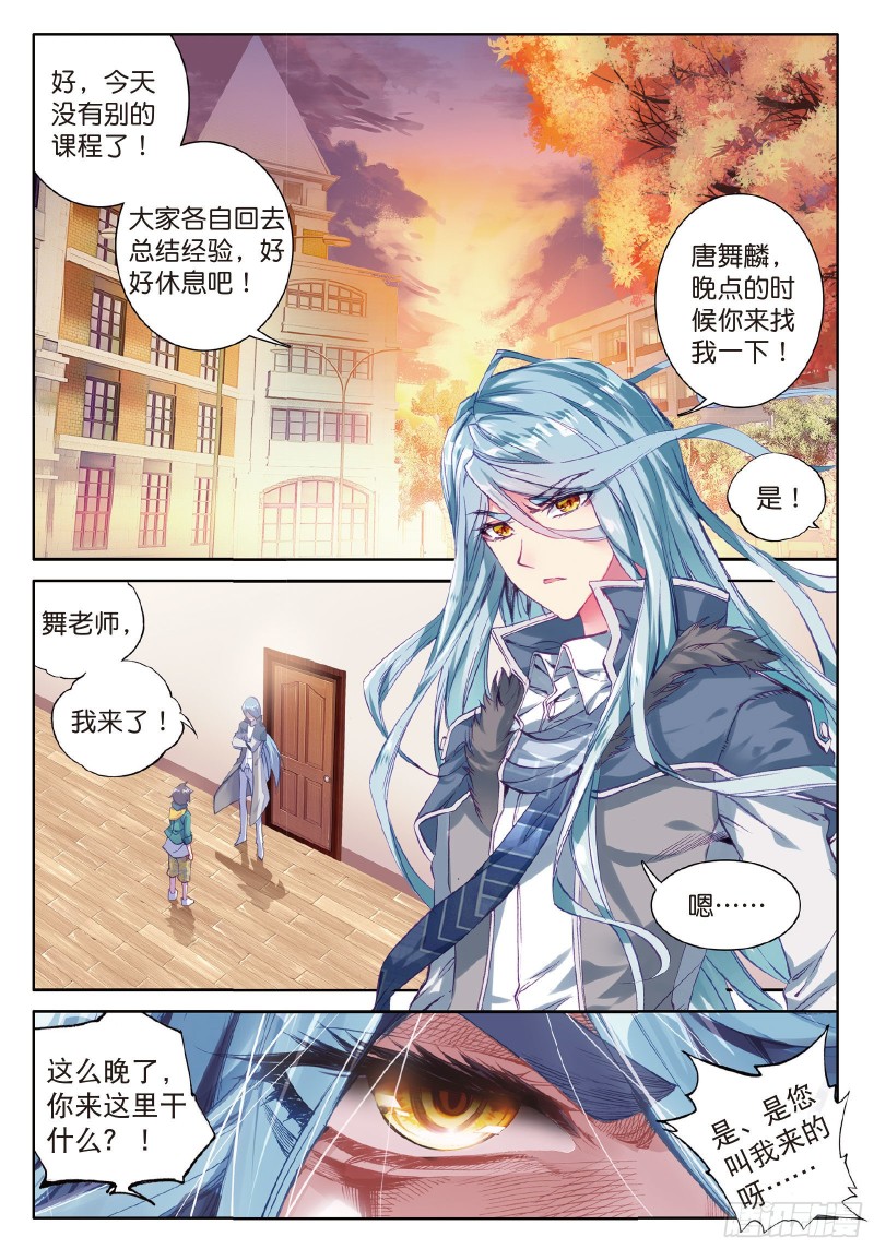 62 特殊情况6