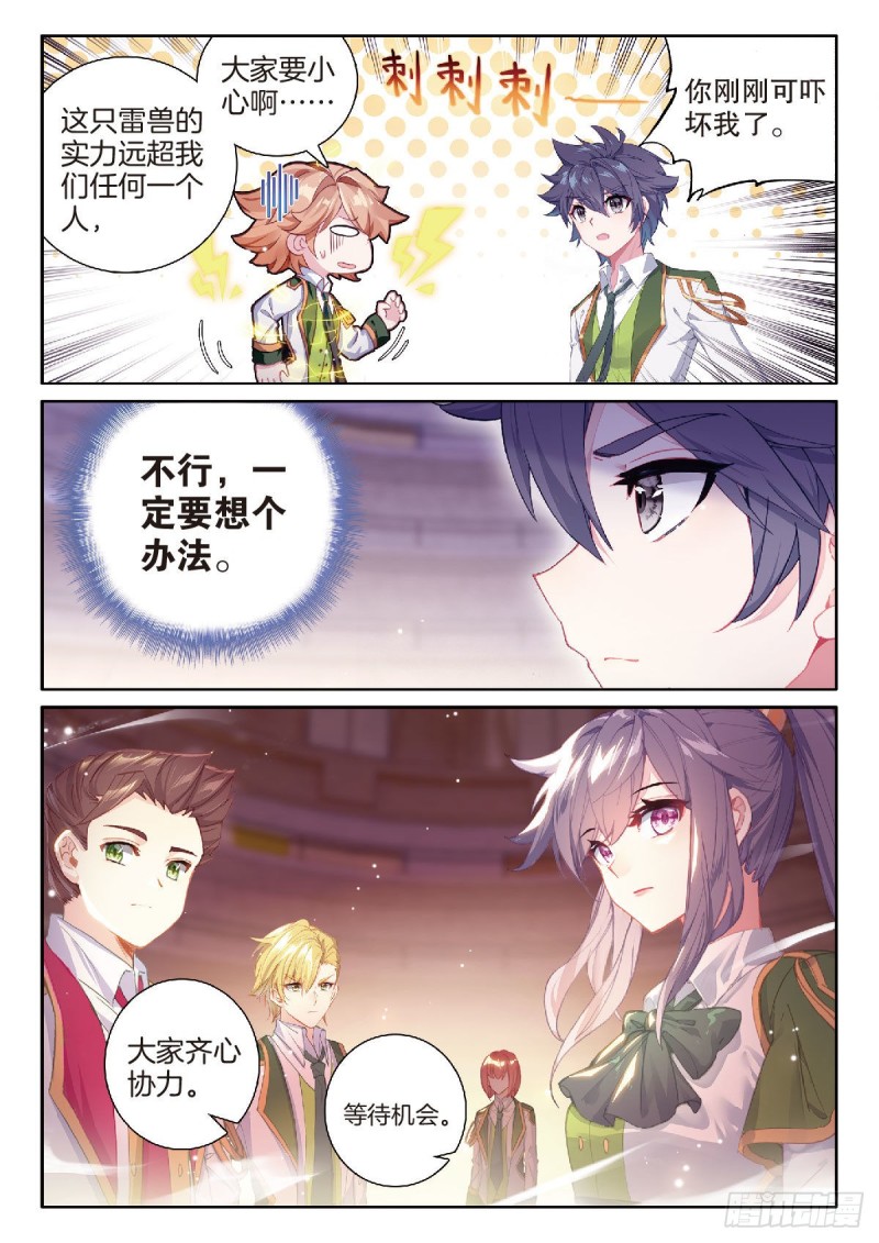 219 金语2