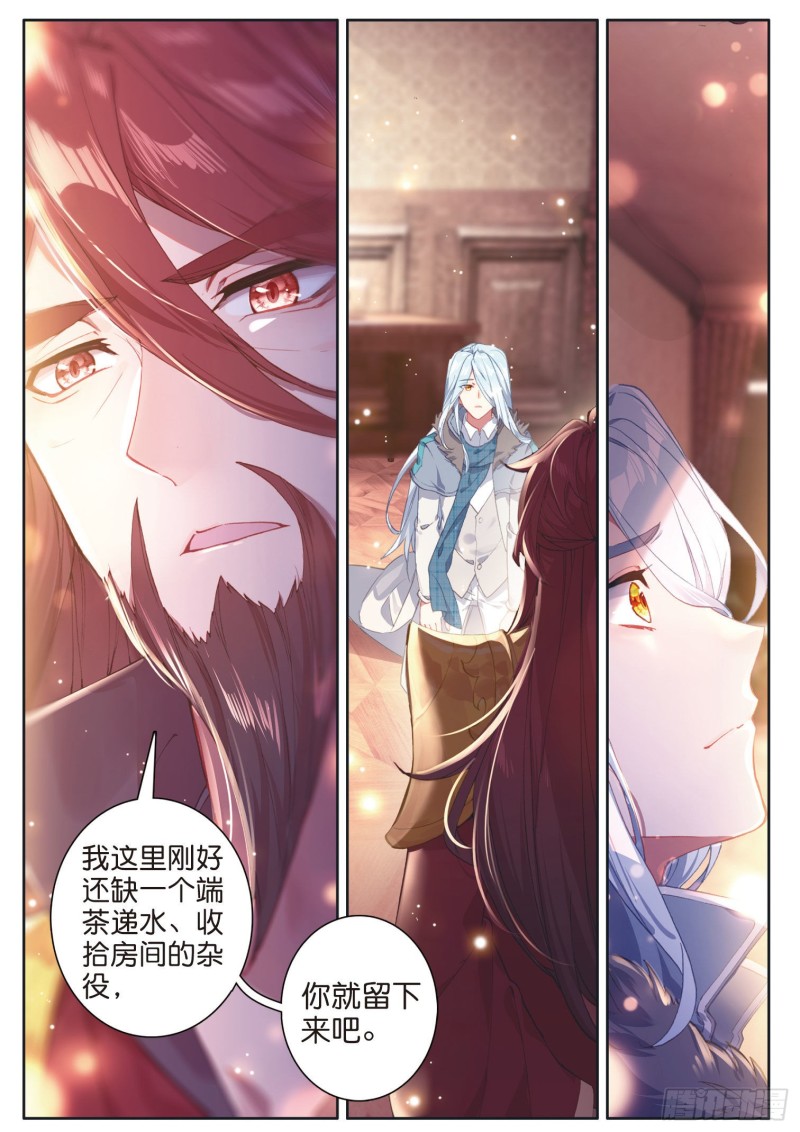 170 和好6