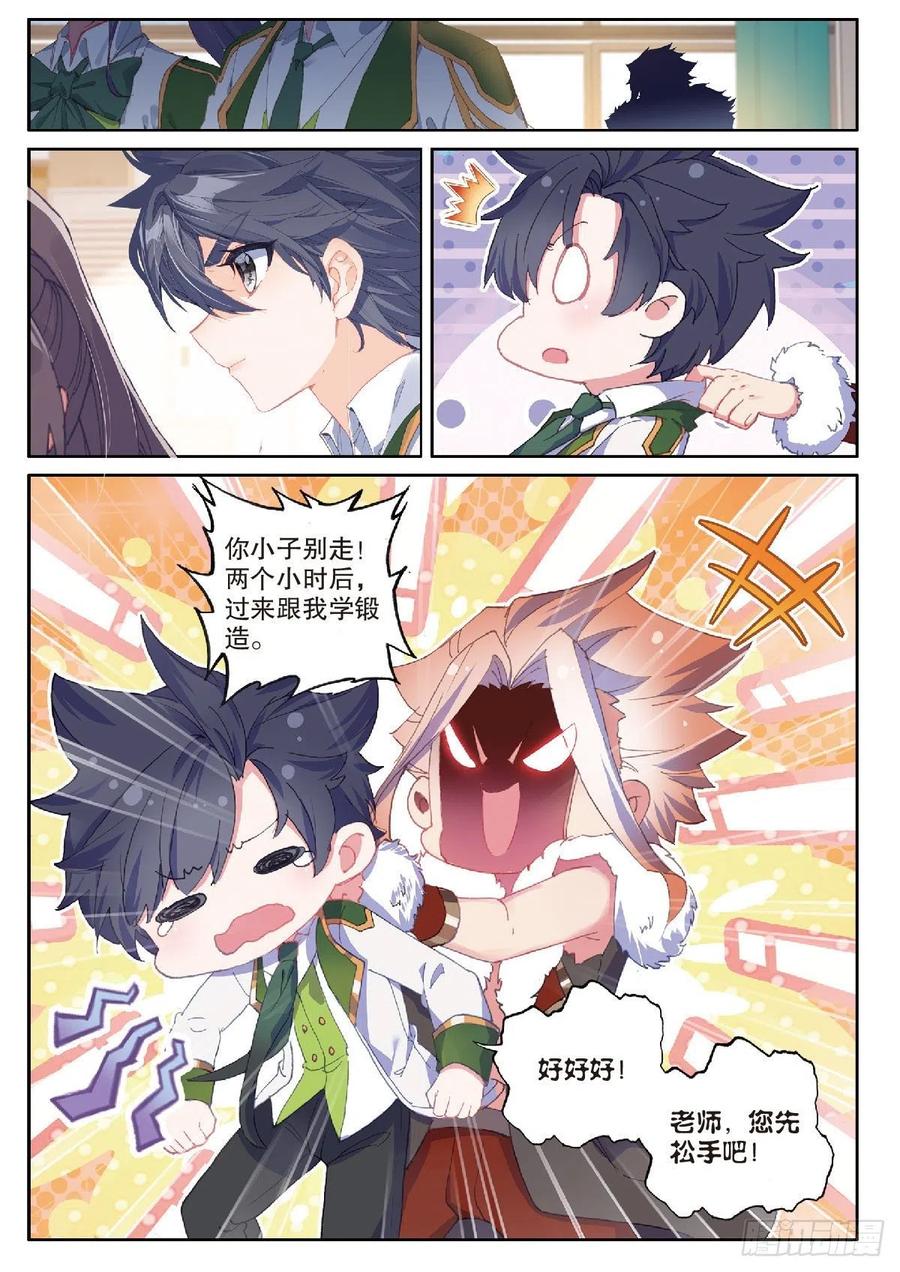208 和解15