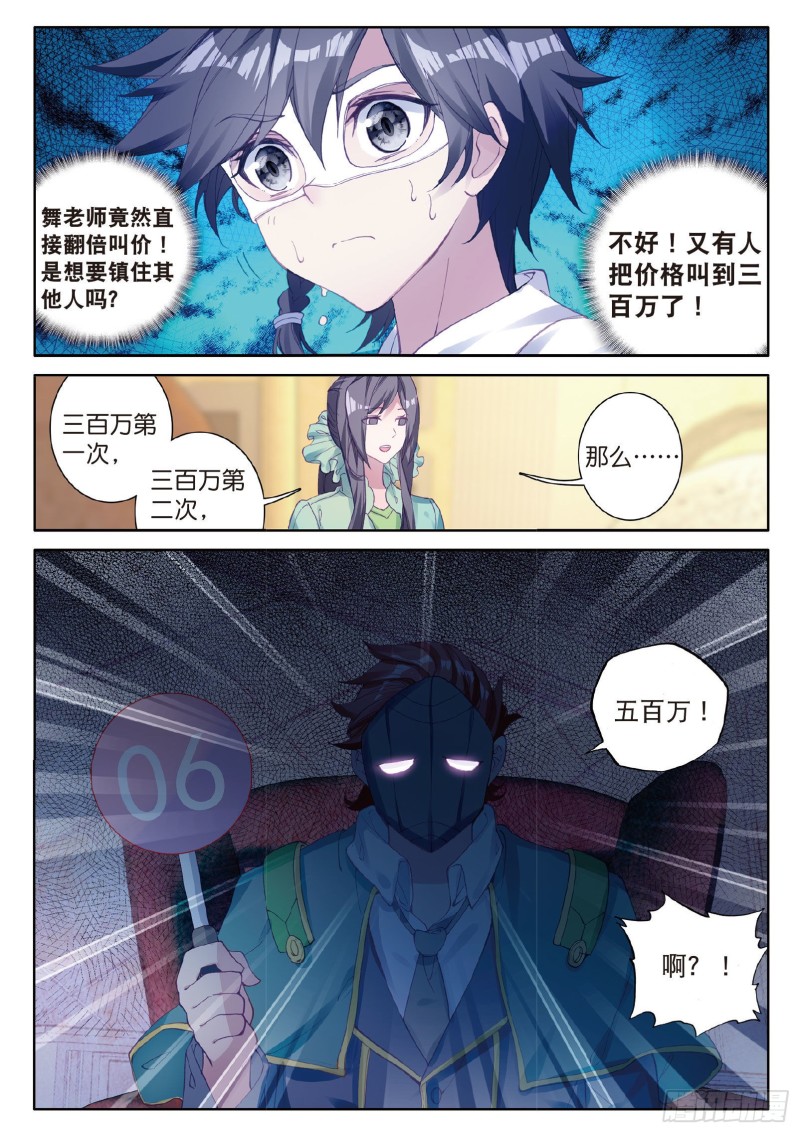 80 四种灵物11