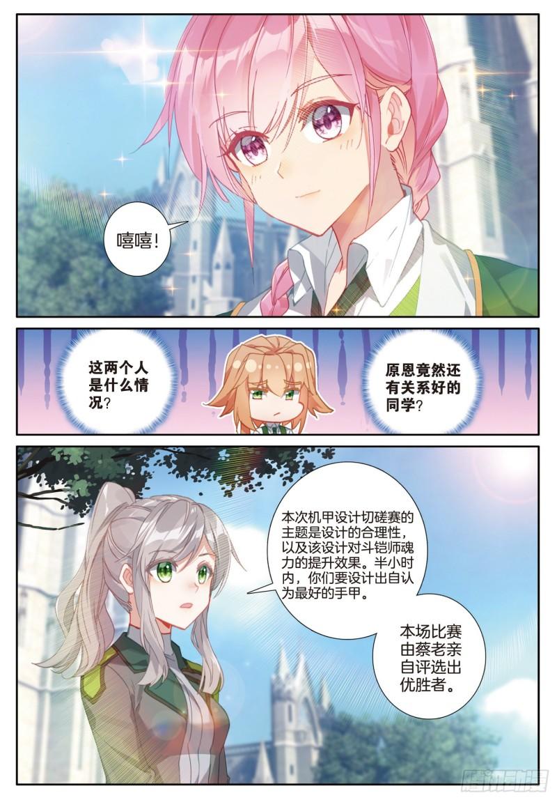 236 灵锻钛晶12