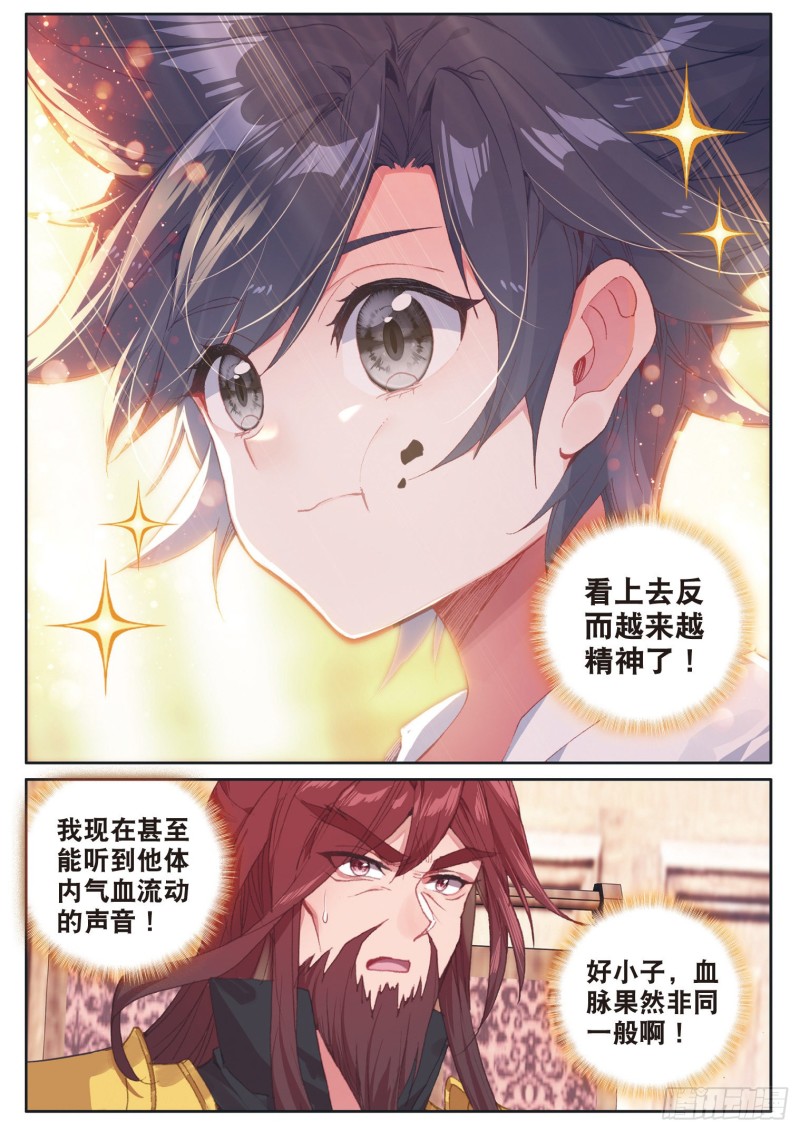 173 大补的黑馒头7