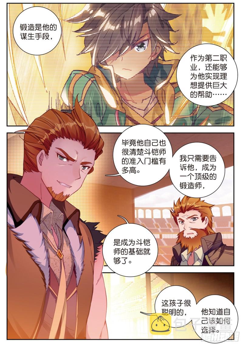 115 珍贵的内院名额2