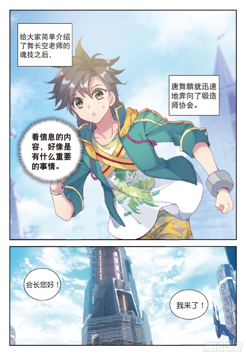 95 欢迎加入零班11