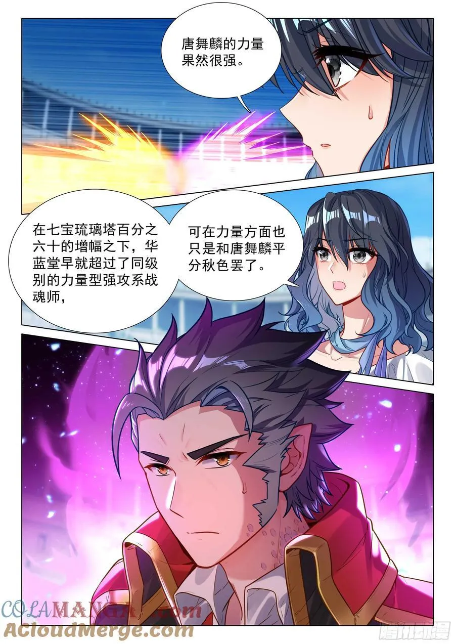 342 七宝琉璃塔10