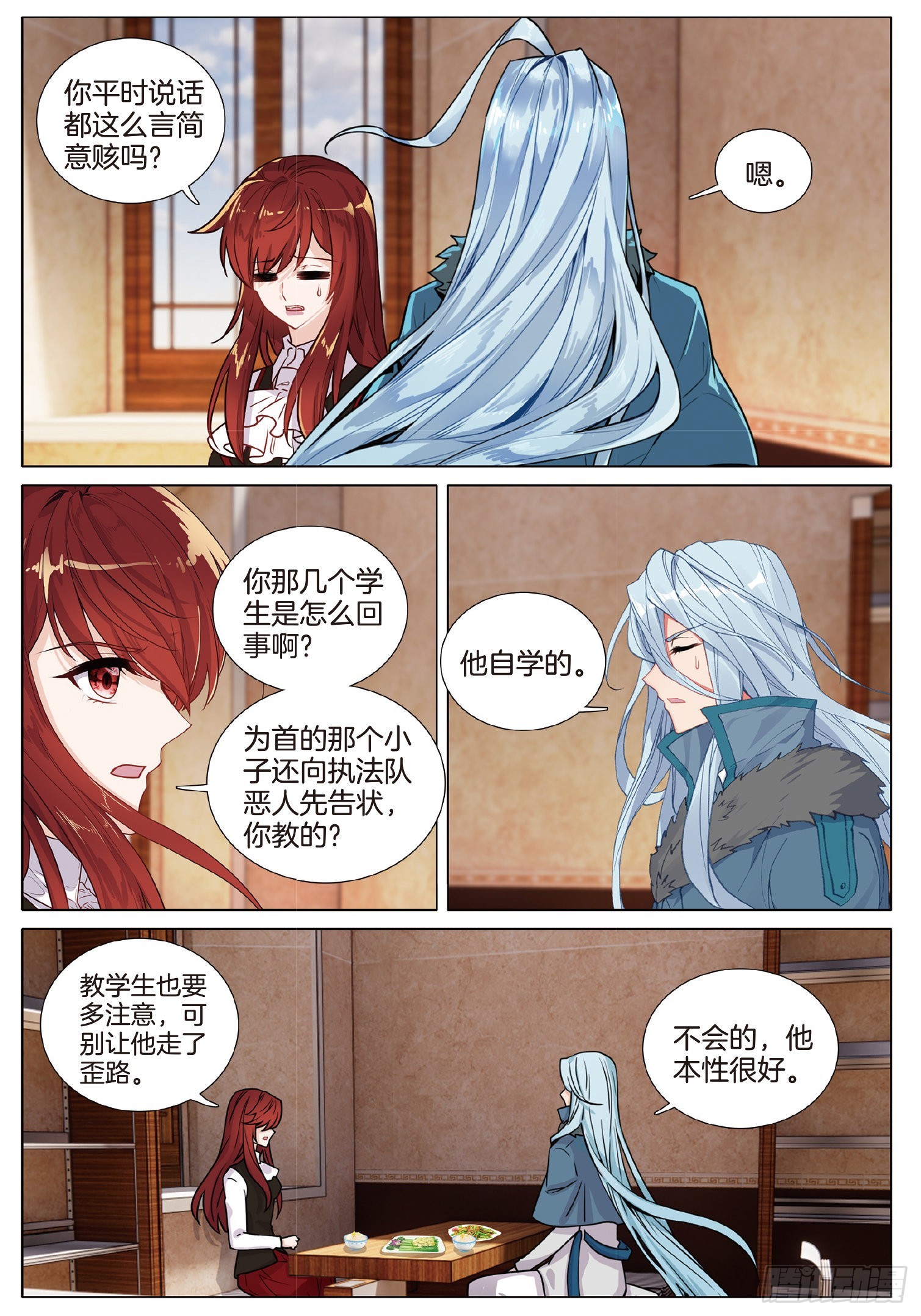 259 东奔西逃2