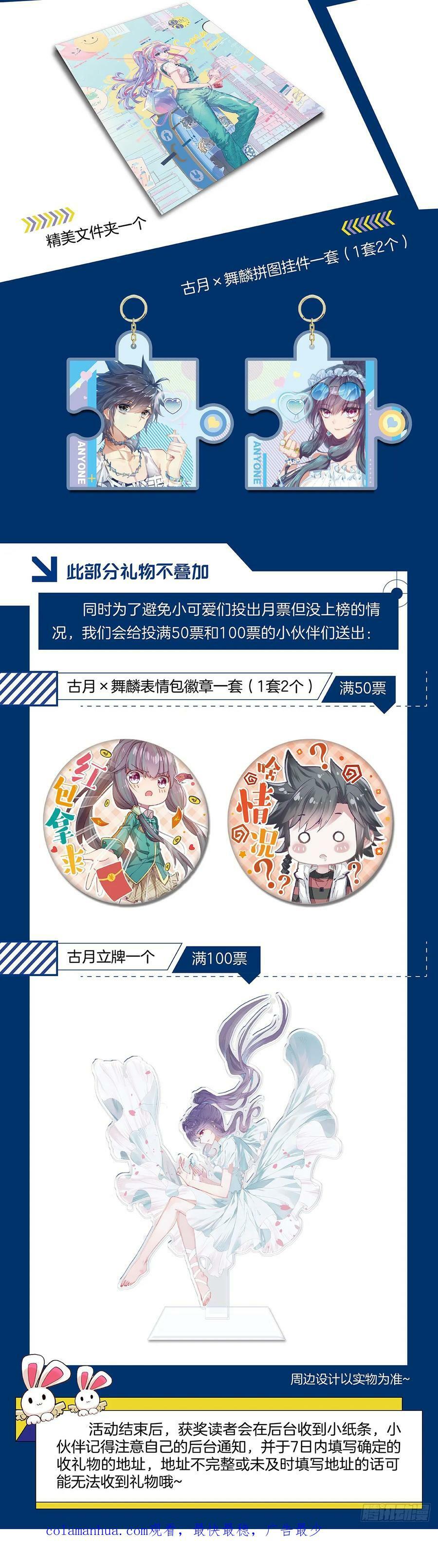 302 火焰之体19