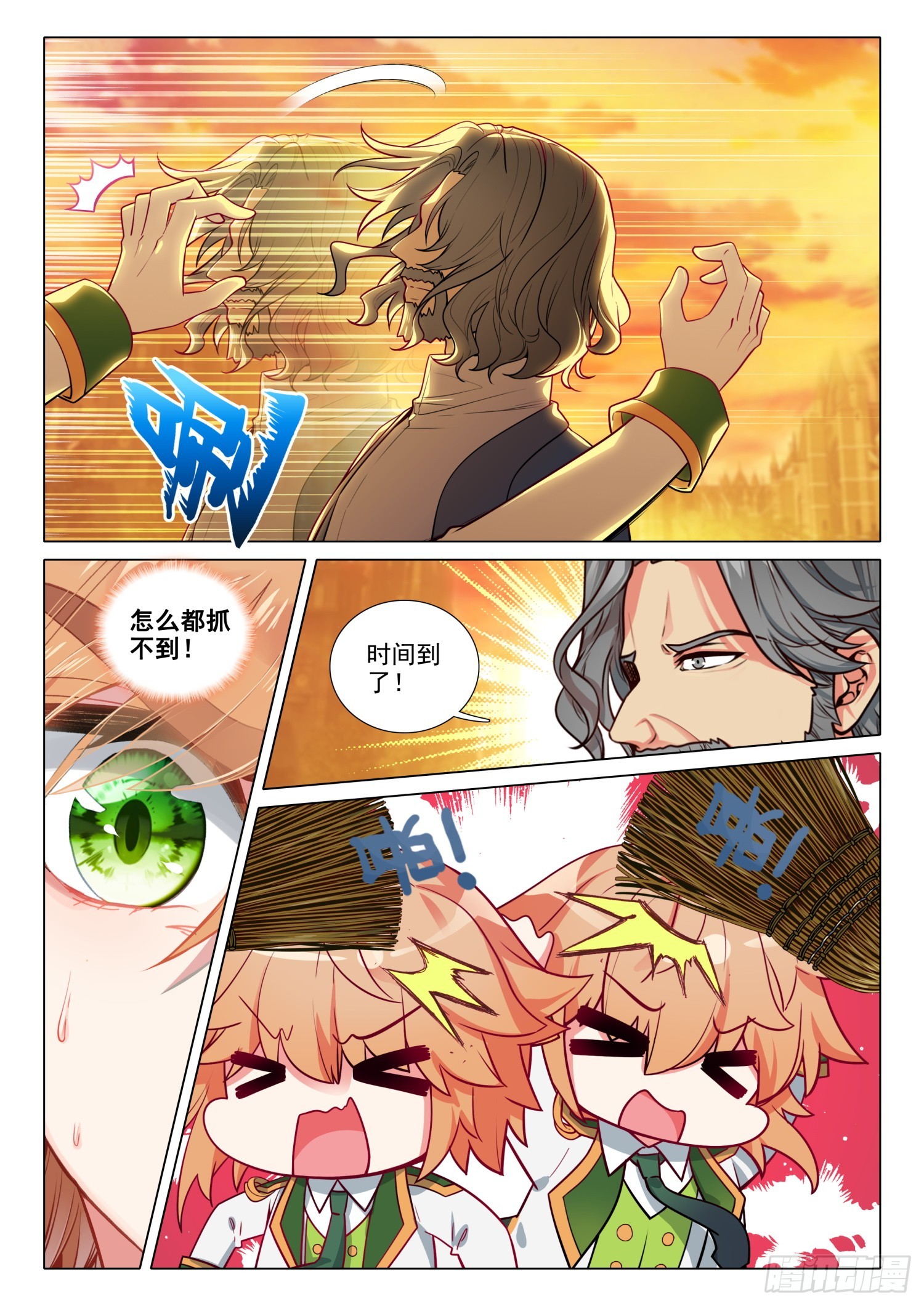 279 神秘亲传弟子2