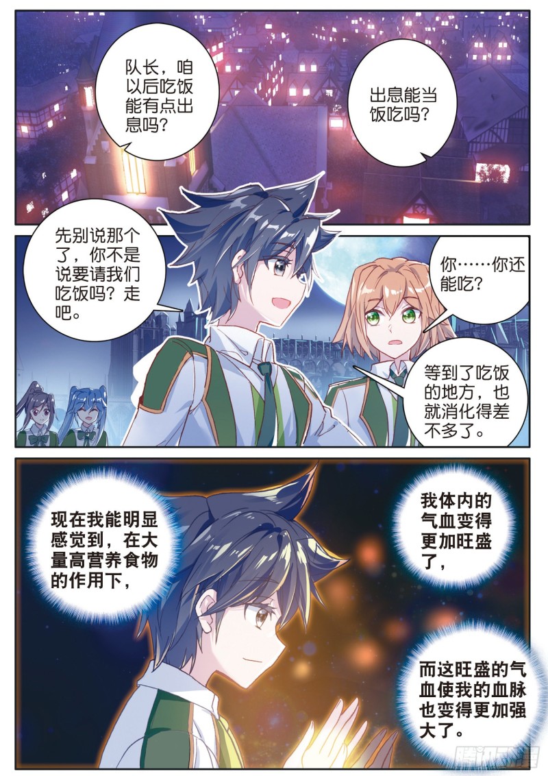 176 给我通信号码1