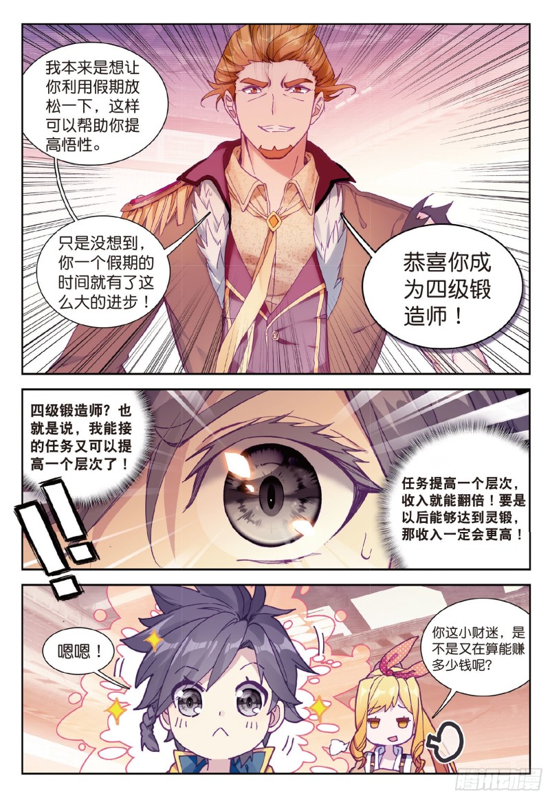96 千锻蓝孕铜5