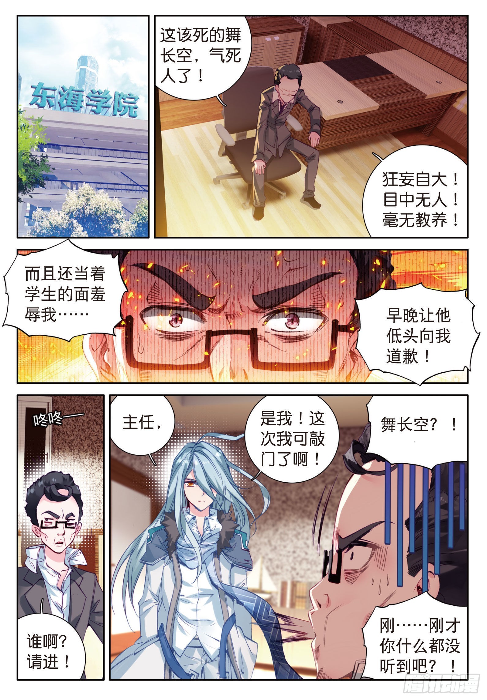 26 特训（上）6