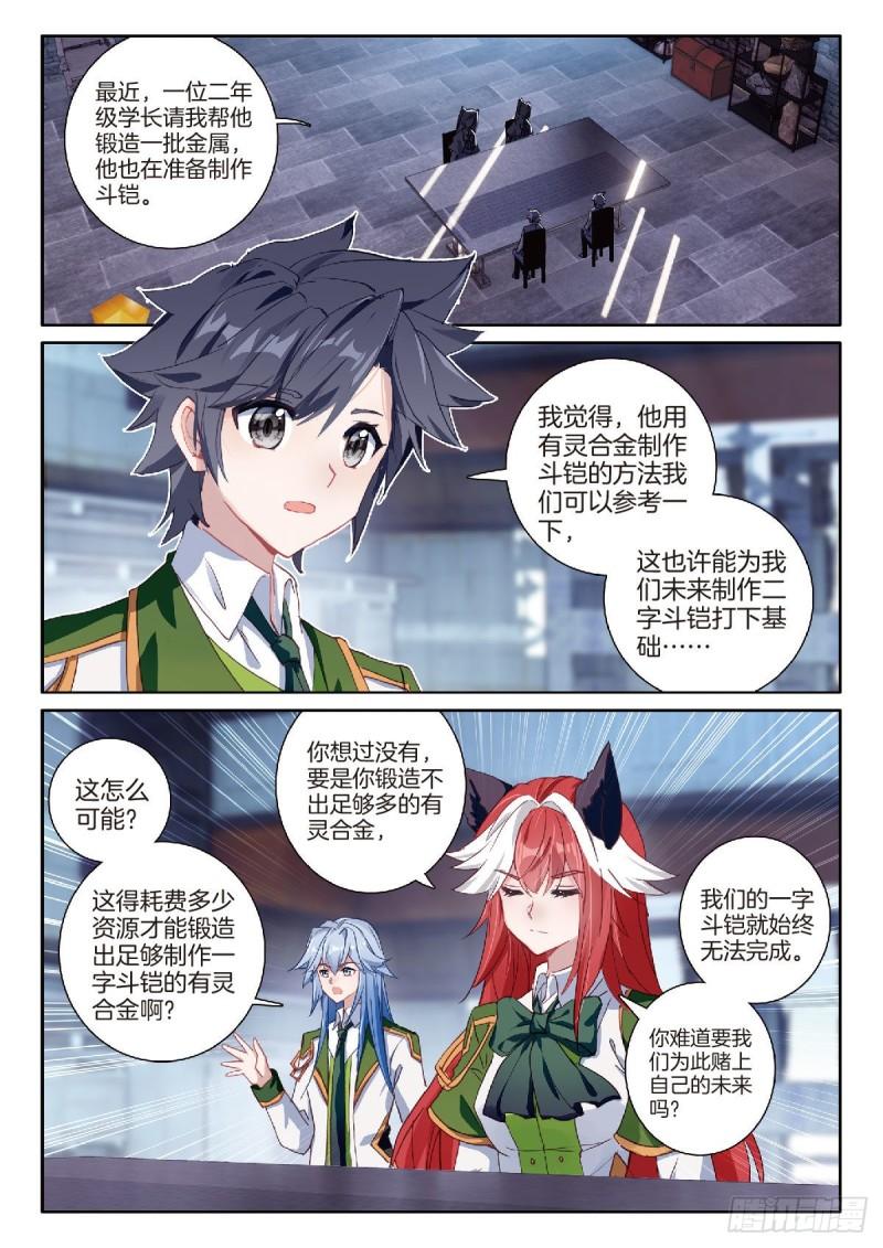 223 眼神1