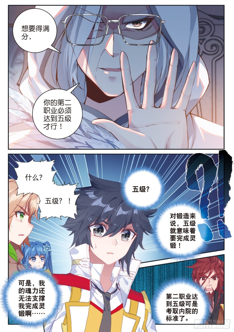 164 接受补考6
