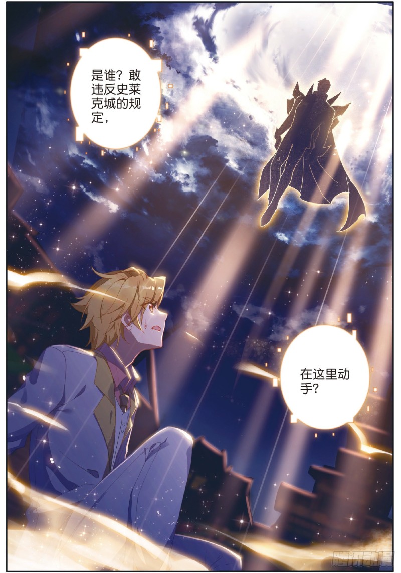 177 天使武魂10