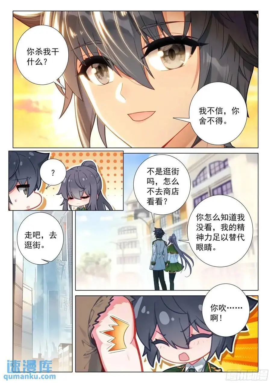 326 为什么不动手15