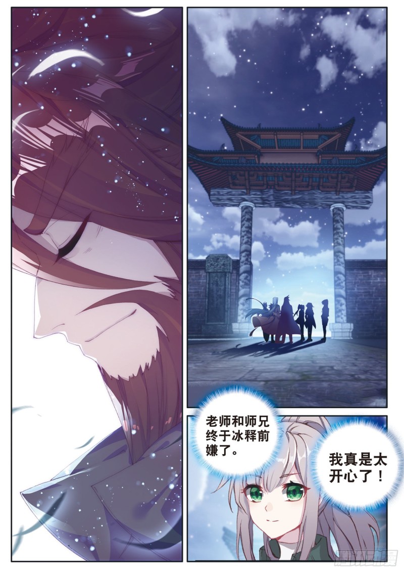 169 海神岛9