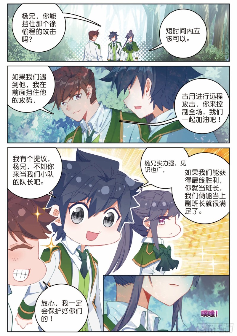187 禁锢骆桂星1