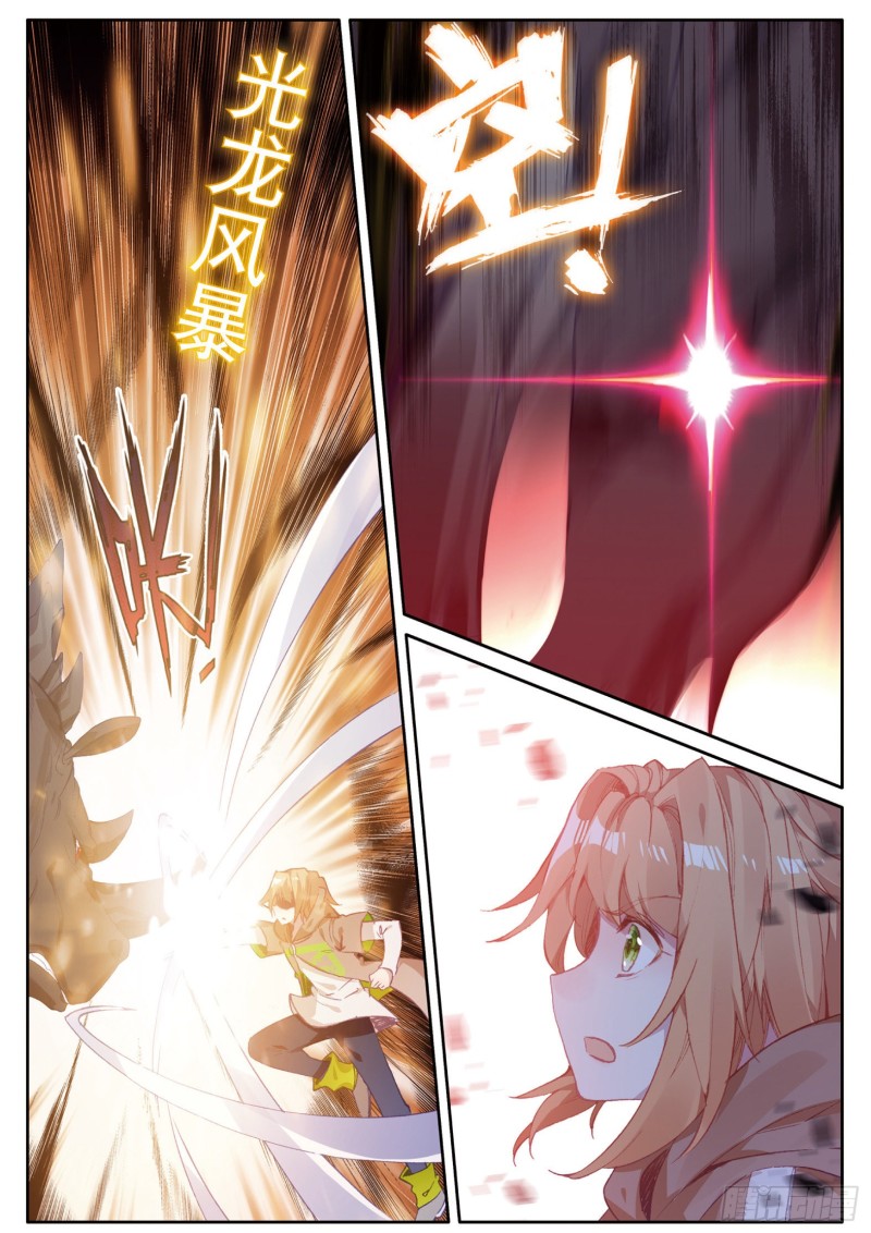 142 斗兽场9