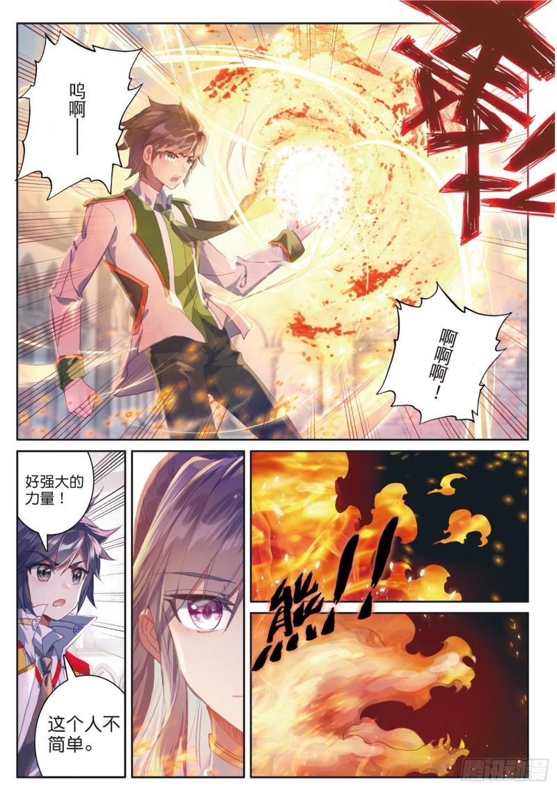 156 淡定的古月3