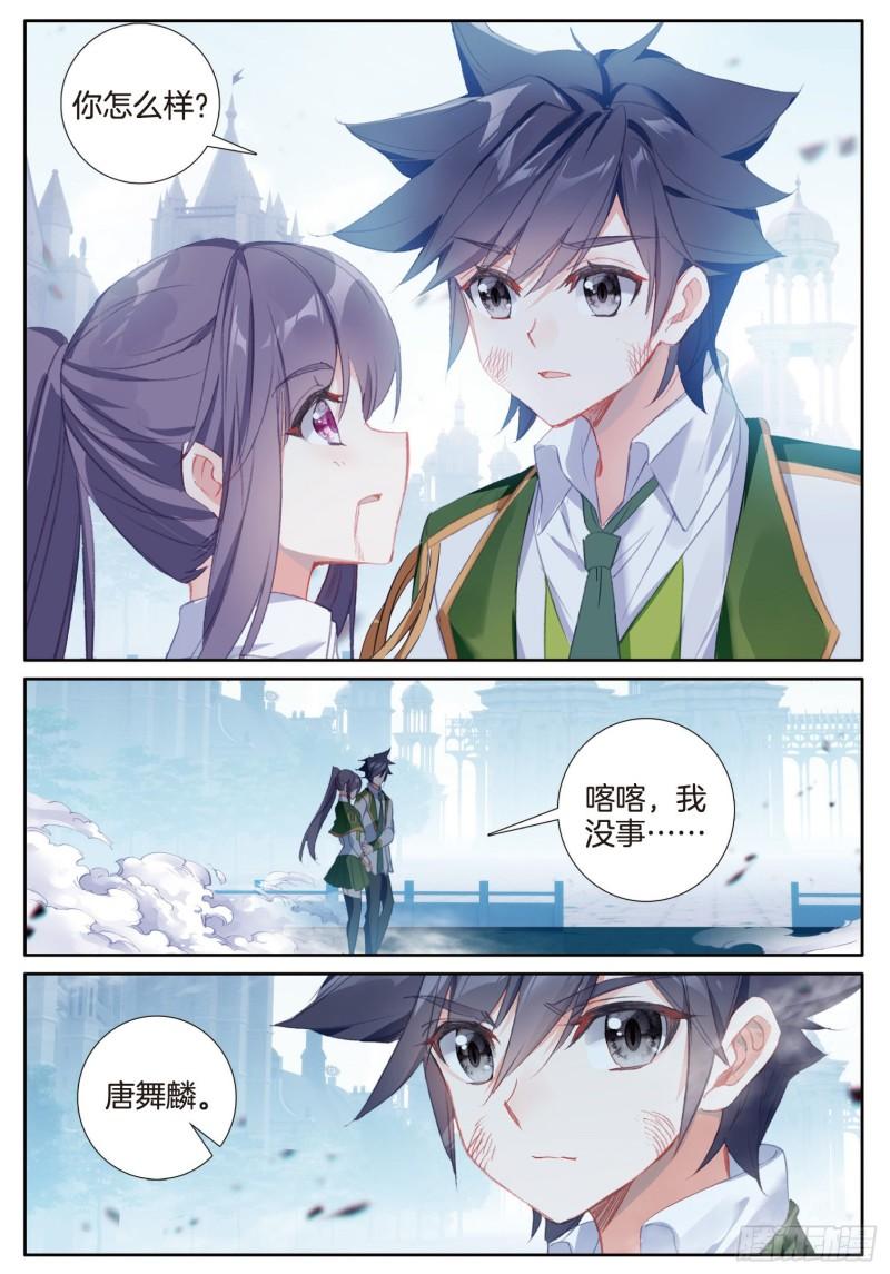 240 绝不认输10