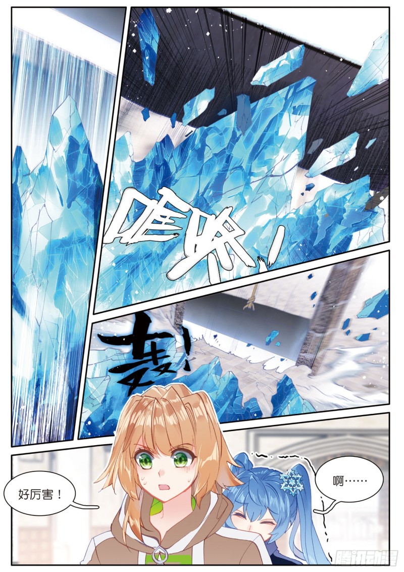 144 铡刀之下5