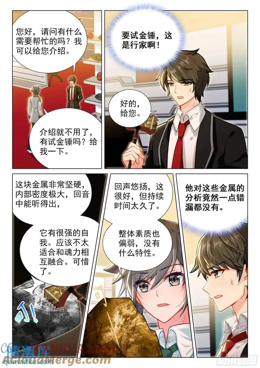 327 发财机遇6
