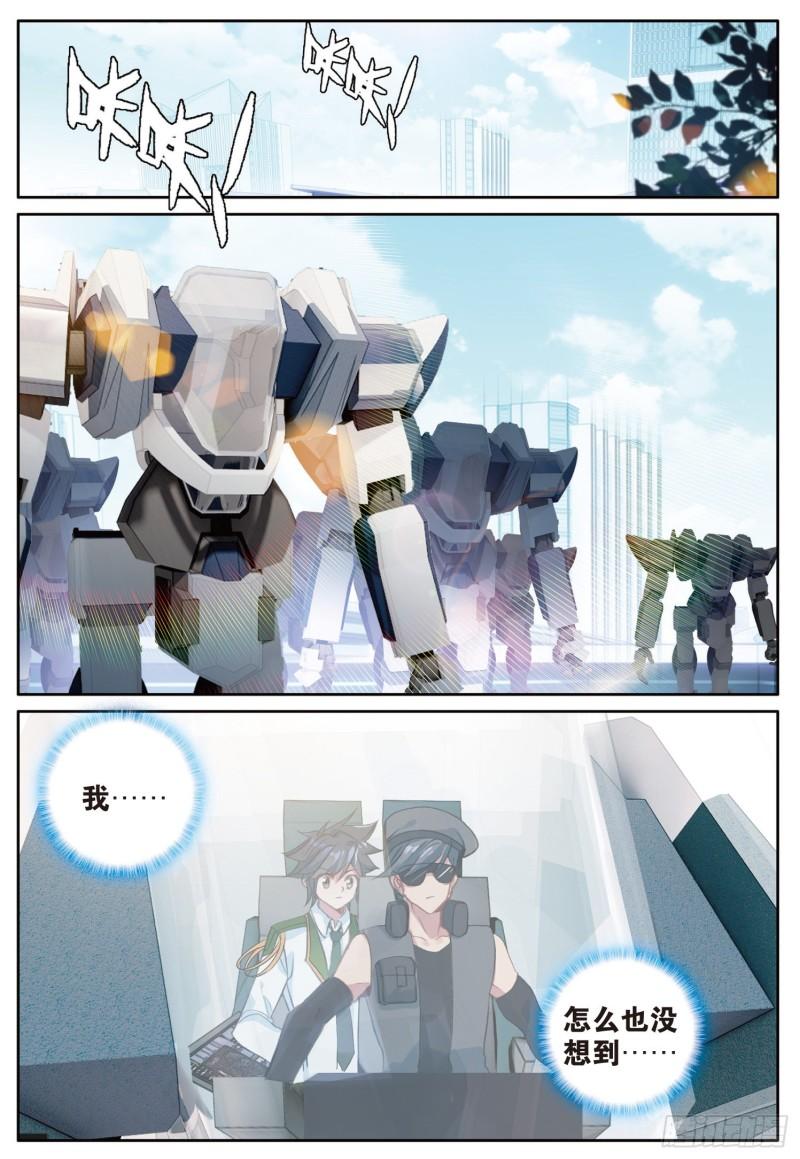 248 危机解除10