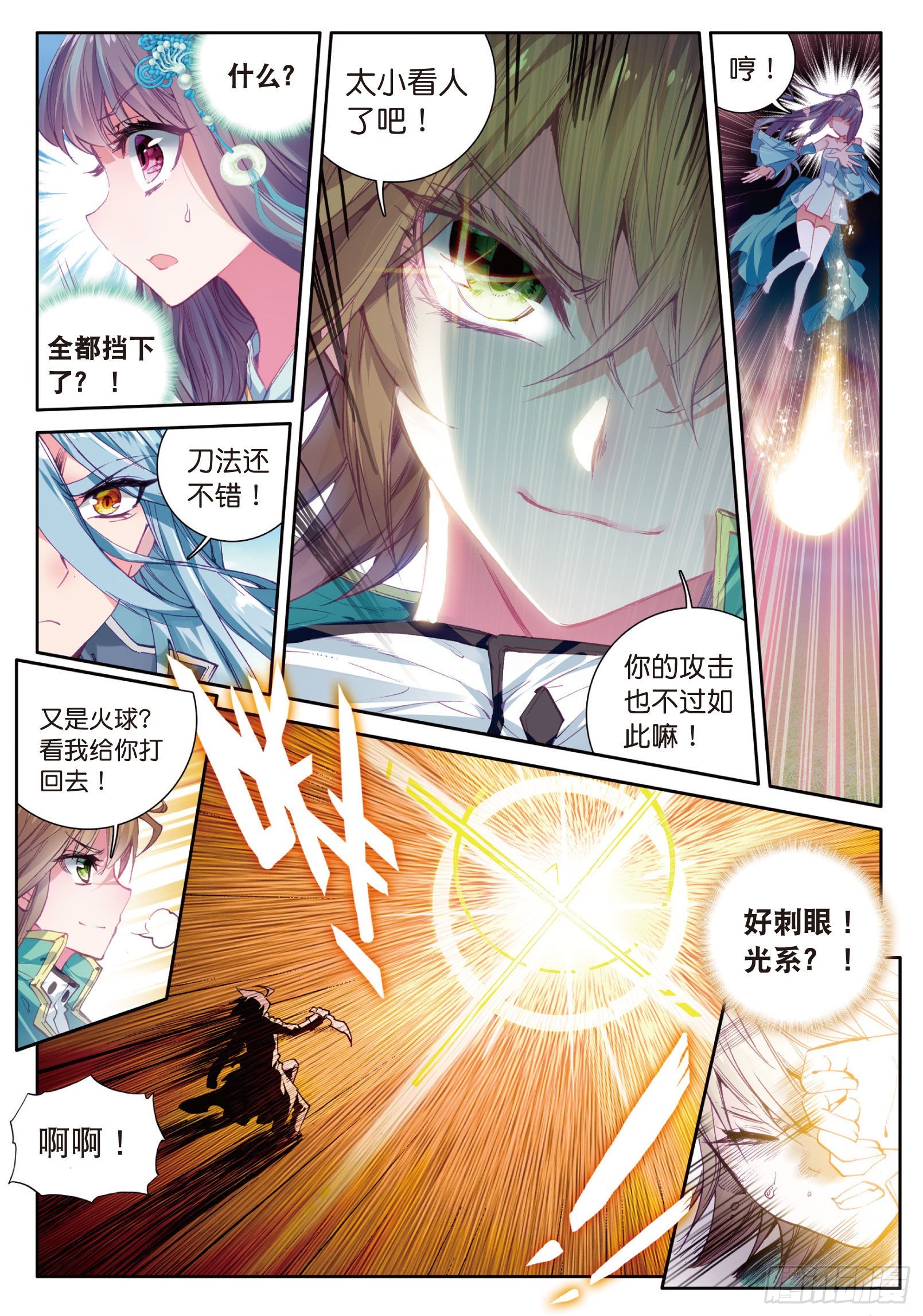 26 特训（上）3
