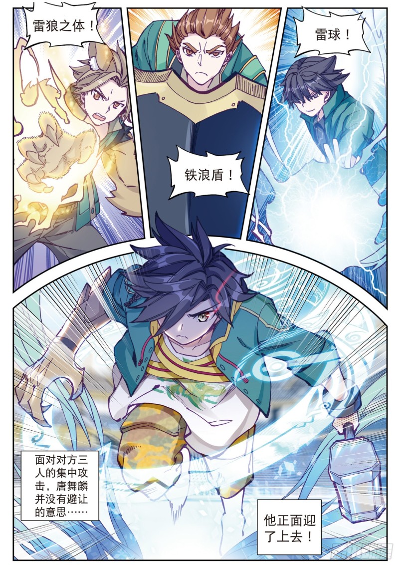 114 循环赛初战告捷5
