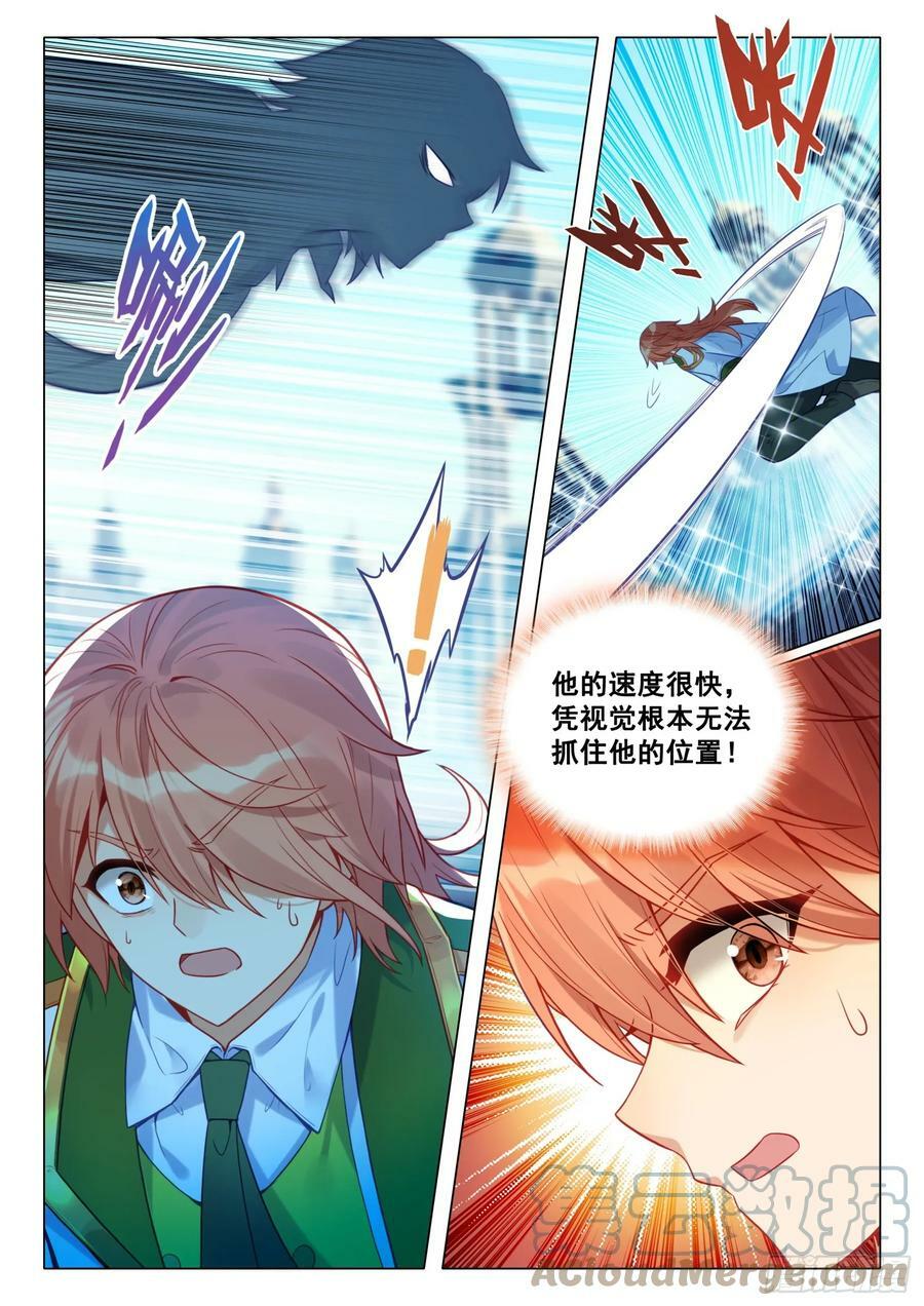 291 蓄势爆发10
